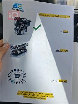 كيا K5